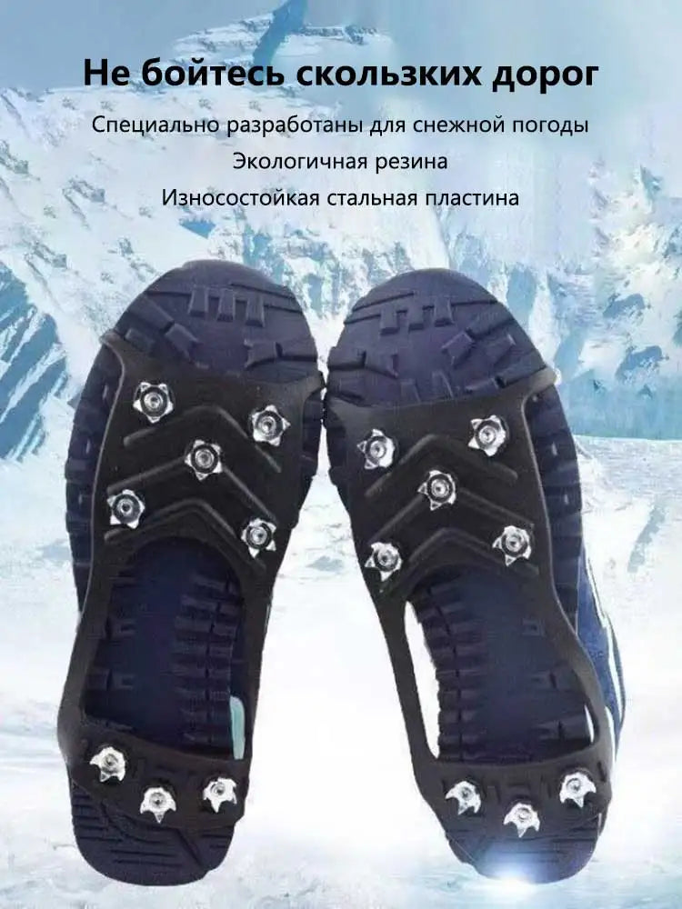 Serac Tote Silicone Ice Cleat