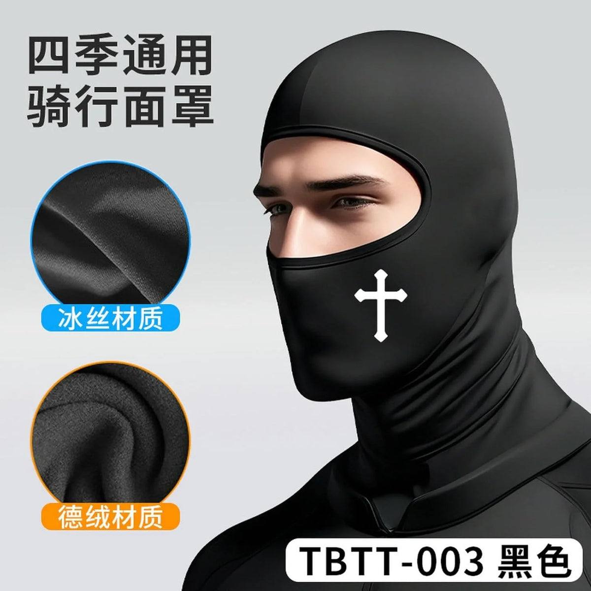 Neve Fathom Neck Gaiter