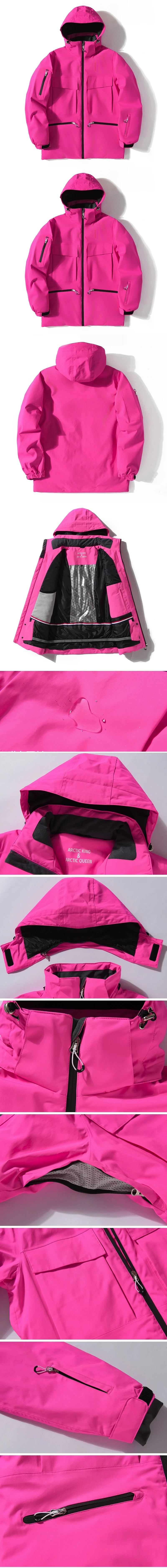 Vallon Basin Shell Suit Set