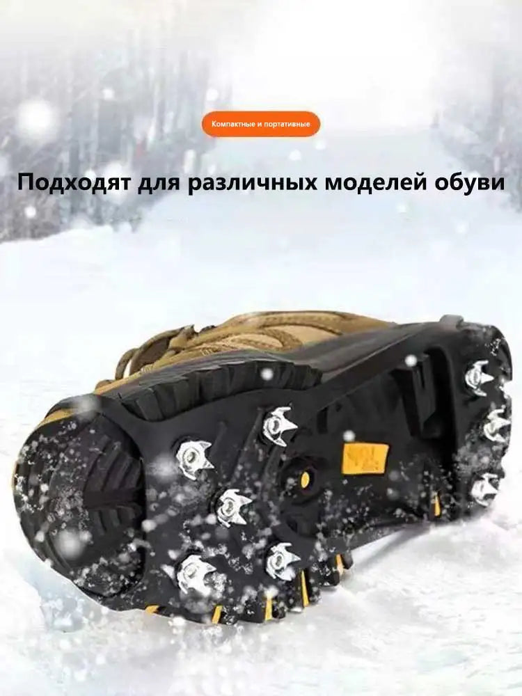 Serac Tote Silicone Ice Cleat