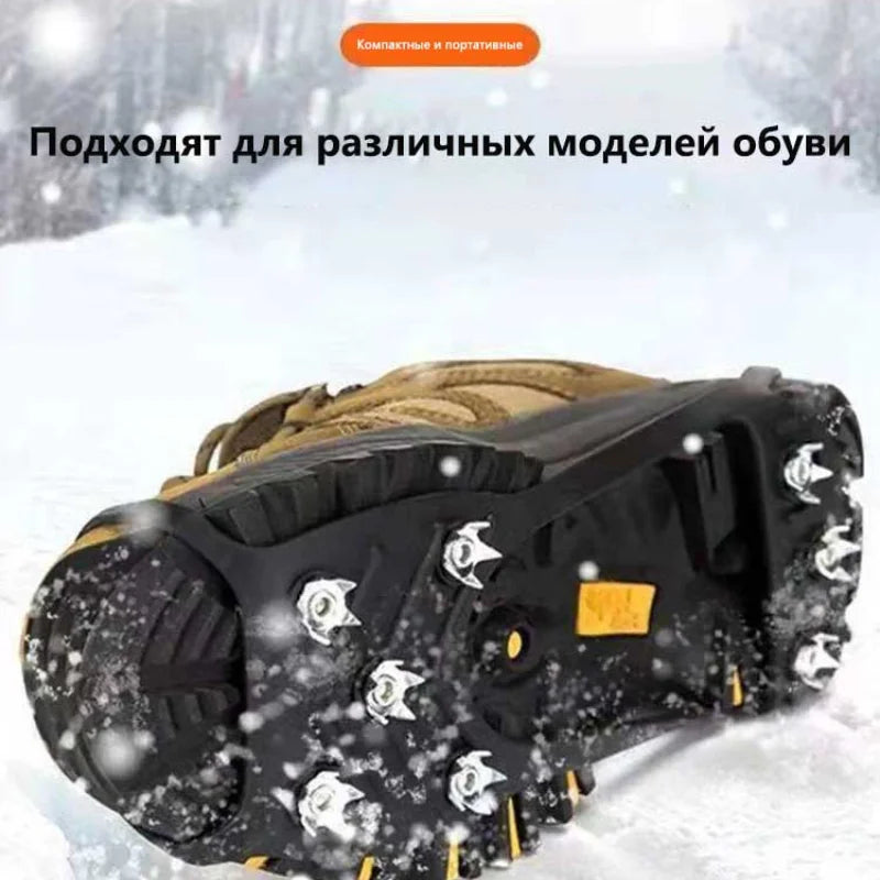 Serac Tote Silicone Ice Cleat